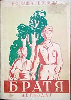 cover image