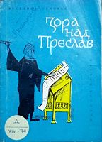 cover image