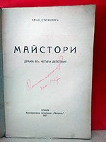 cover image