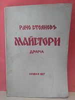 cover image