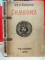 cover image