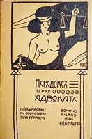 cover image
