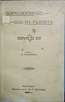 cover image