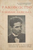 cover image