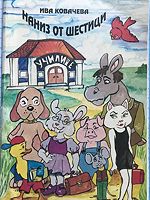 cover image