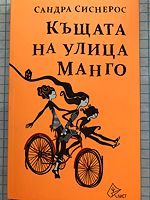 cover image