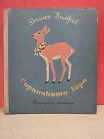 cover image