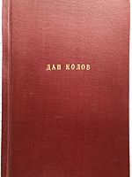 cover image