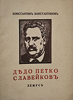 cover image