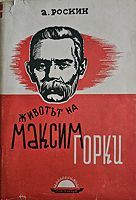 cover image