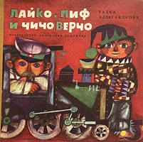 cover image