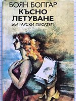 cover image