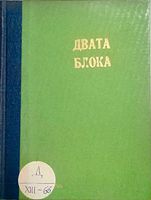 cover image