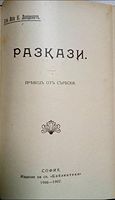cover image