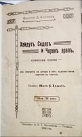 cover image