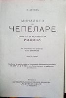cover image
