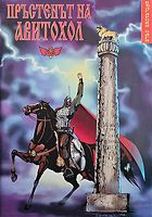 cover image