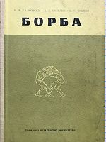 cover image