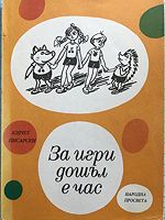 cover image