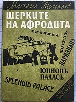 cover image