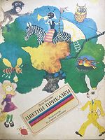 cover image