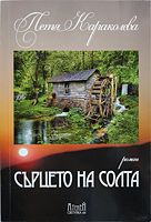 cover image