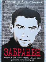 cover image