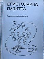 cover image