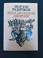 cover image