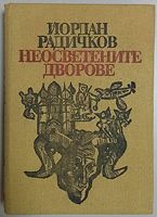 cover image