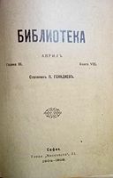 cover image