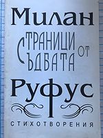 cover image