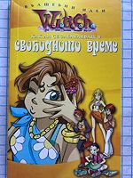 cover image