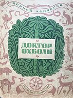 cover image