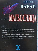cover image