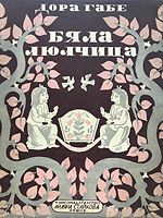 cover image