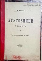 cover image