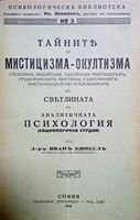 cover image
