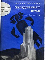cover image