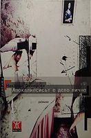 cover image