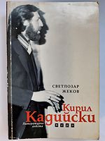 cover image