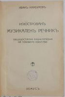 cover image
