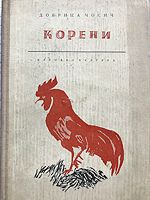cover image