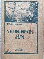 cover image