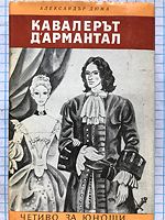 cover image