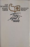 cover image