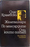 cover image