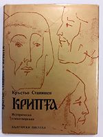 cover image