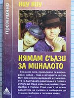cover image