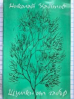 cover image